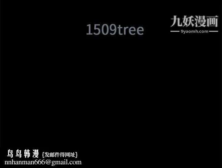 Masochist-潜藏的欲望 - 第20话 - page 116