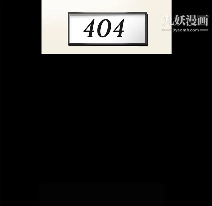 Masochist-潜藏的欲望 - 第5话 - page 98