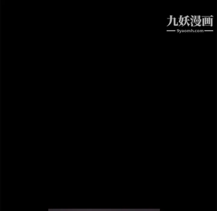 Masochist-潜藏的欲望 - 第16话 - page 6