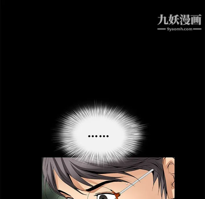 Masochist-潜藏的欲望 - 第16话 - page 10
