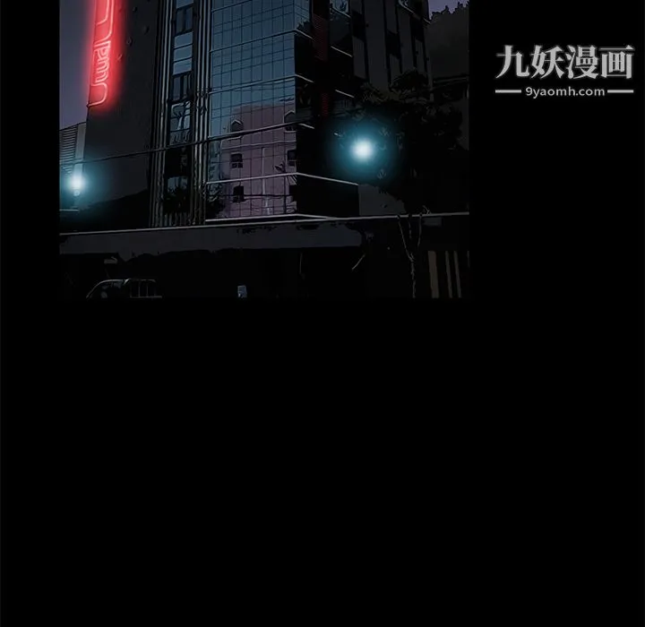 Masochist-潜藏的欲望 - 第16话 - page 13