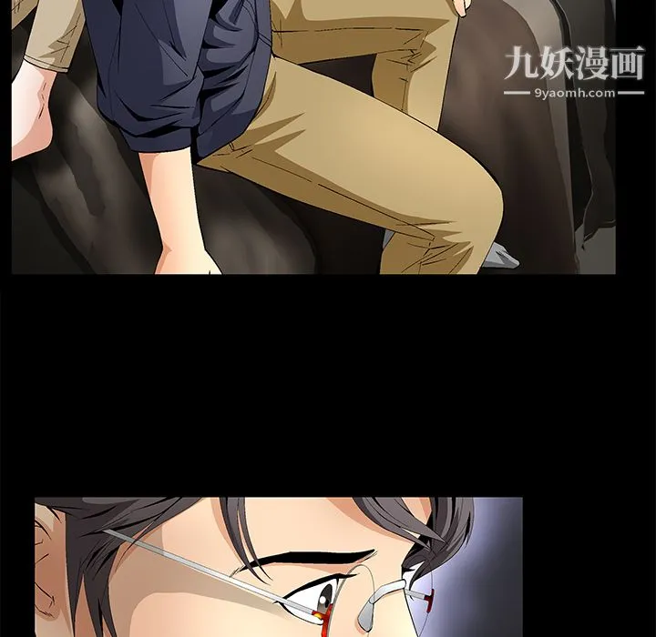 Masochist-潜藏的欲望 - 第16话 - page 17