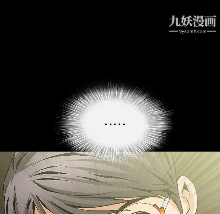 Masochist-潜藏的欲望 - 第16话 - page 22