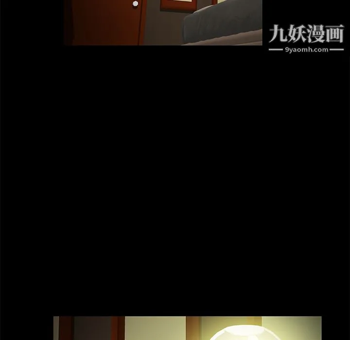 Masochist-潜藏的欲望 - 第16话 - page 36