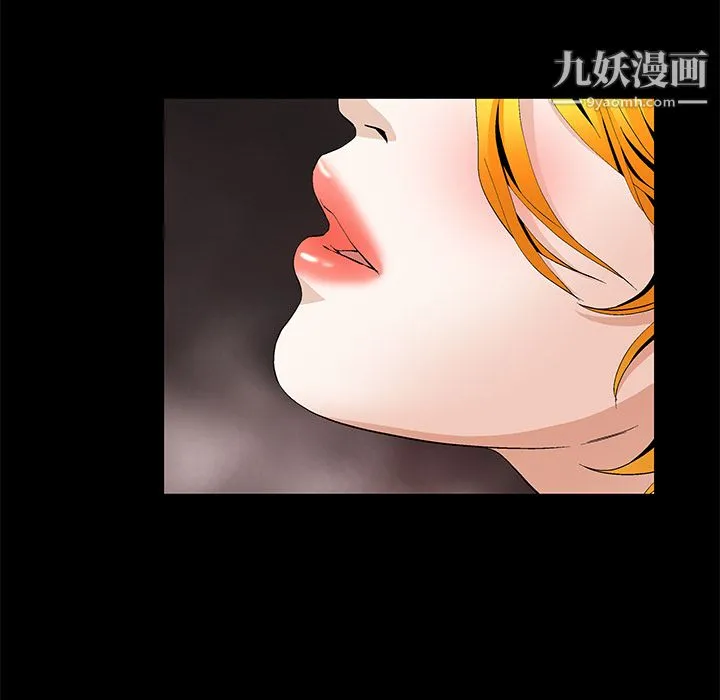 Masochist-潜藏的欲望 - 第16话 - page 49
