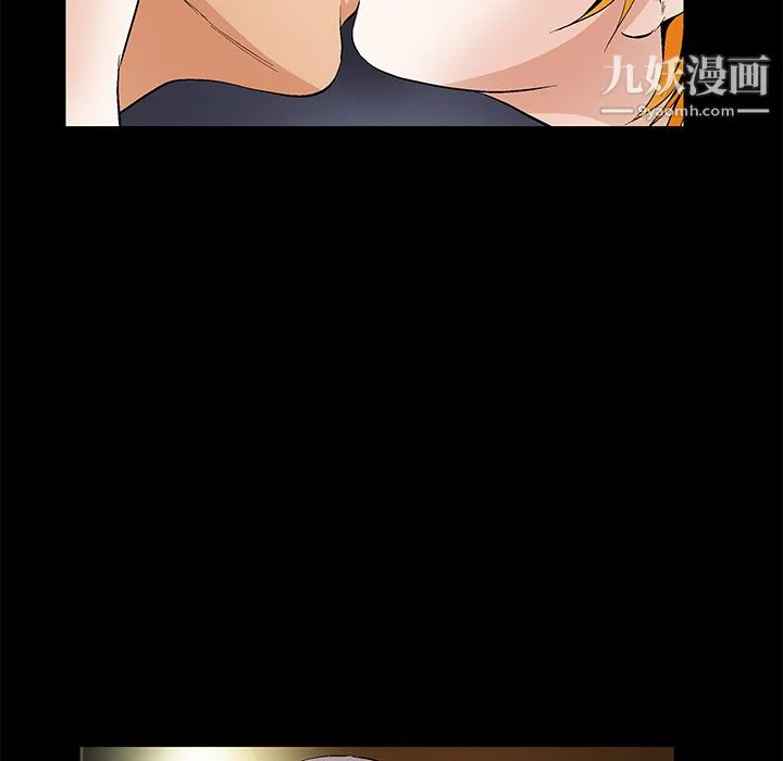 Masochist-潜藏的欲望 - 第16话 - page 51