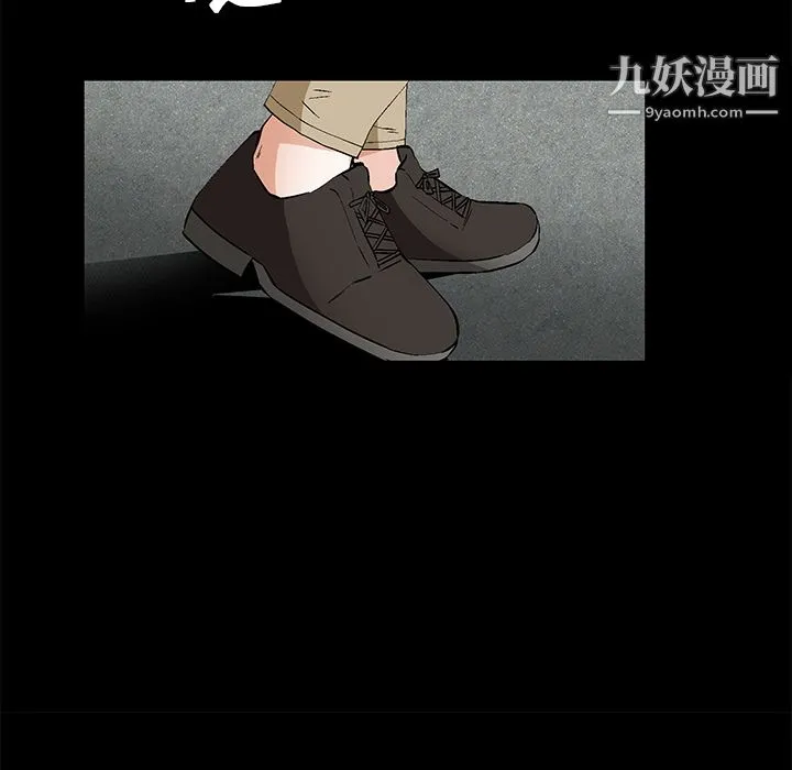 Masochist-潜藏的欲望 - 第16话 - page 80