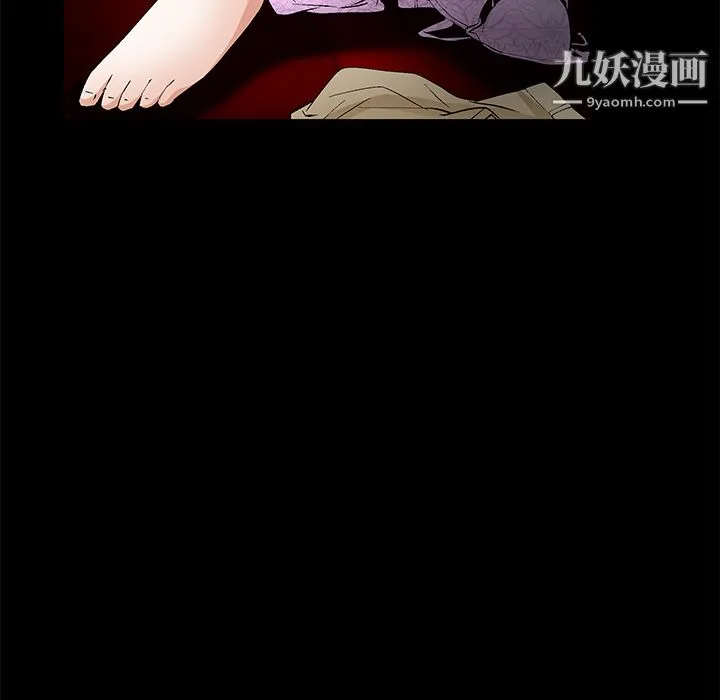 Masochist-潜藏的欲望 - 第16话 - page 92