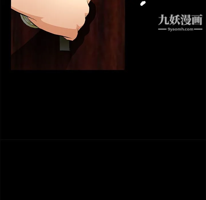 Masochist-潜藏的欲望 - 第16话 - page 109