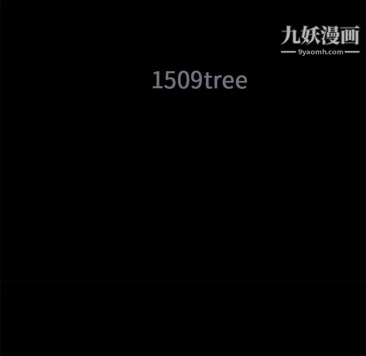 Masochist-潜藏的欲望 - 最终话 - page 30