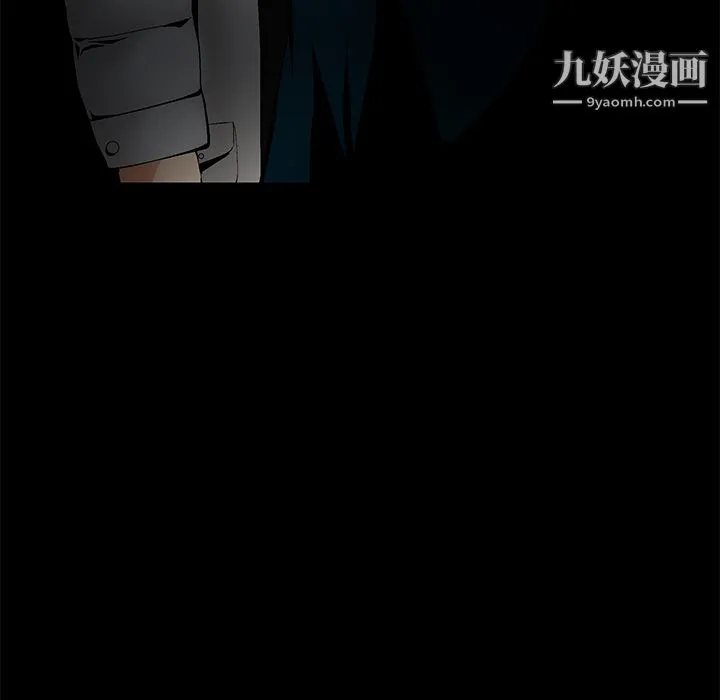 Masochist-潜藏的欲望 - 最终话 - page 34