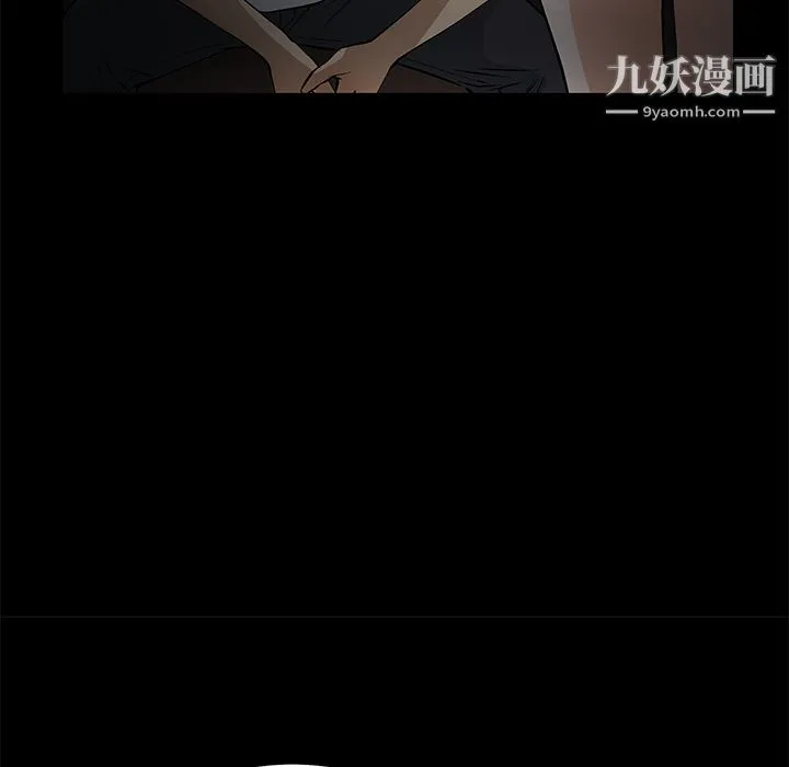 Masochist-潜藏的欲望 - 最终话 - page 36