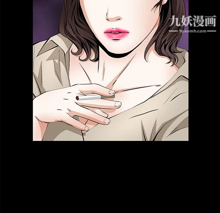 Masochist-潜藏的欲望 - 最终话 - page 49