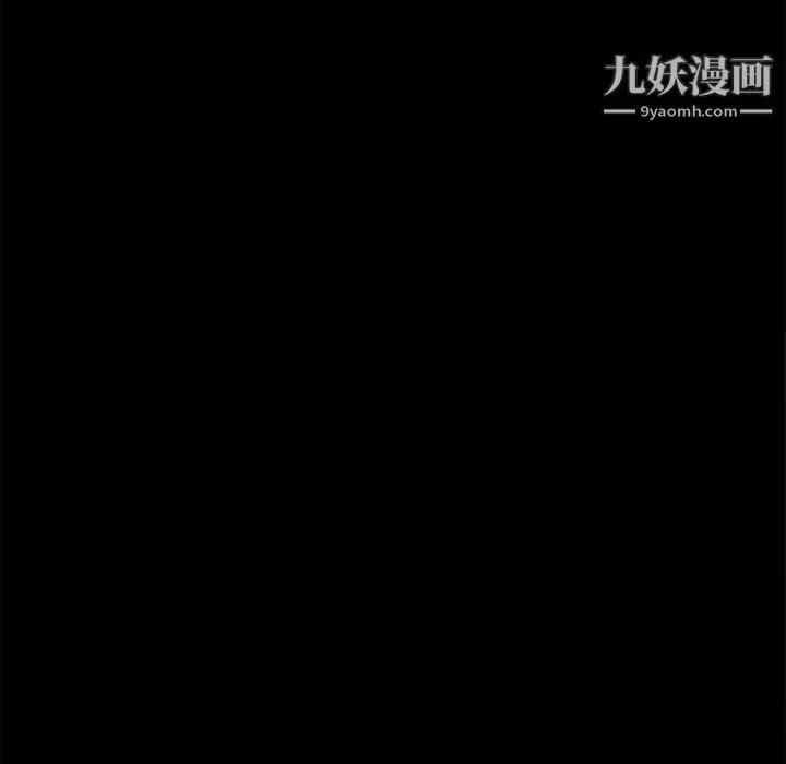 Masochist-潜藏的欲望 - 最终话 - page 50