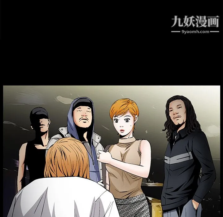 Masochist-潜藏的欲望 - 最终话 - page 52