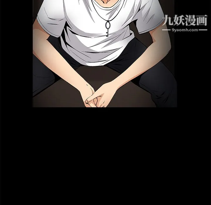 Masochist-潜藏的欲望 - 最终话 - page 55