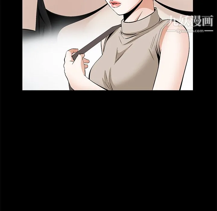 Masochist-潜藏的欲望 - 最终话 - page 61