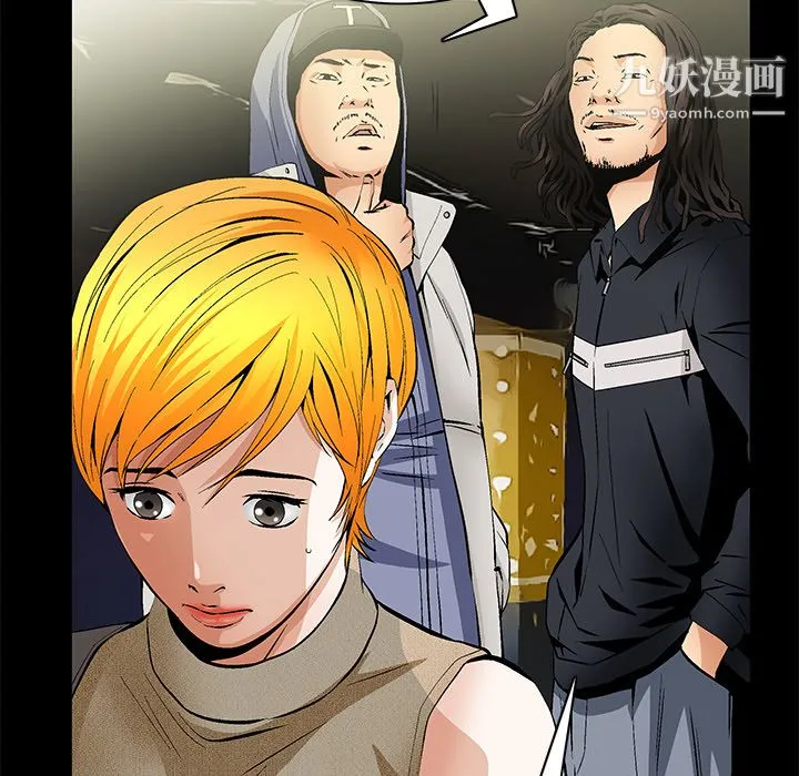 Masochist-潜藏的欲望 - 最终话 - page 66