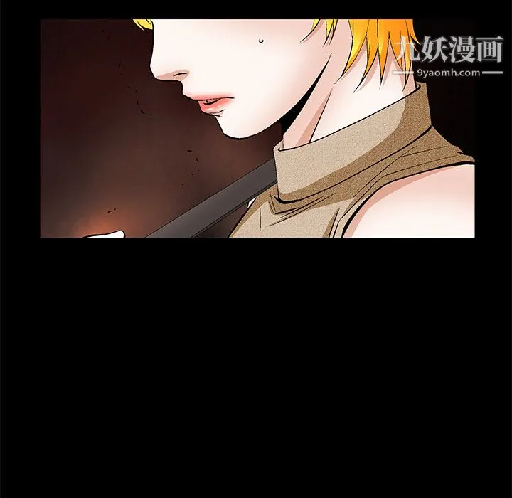 Masochist-潜藏的欲望 - 最终话 - page 71