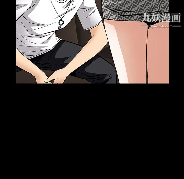 Masochist-潜藏的欲望 - 最终话 - page 73
