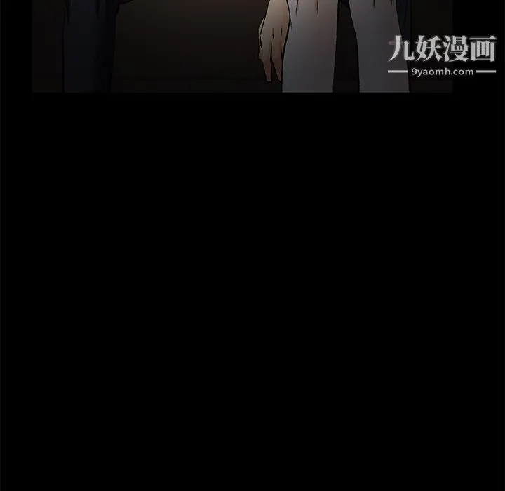 Masochist-潜藏的欲望 - 最终话 - page 77
