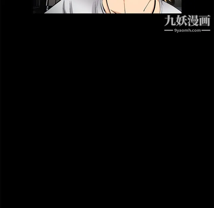 Masochist-潜藏的欲望 - 最终话 - page 94