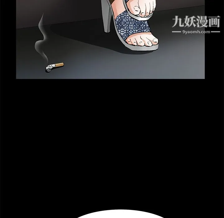 Masochist-潜藏的欲望 - 最终话 - page 102