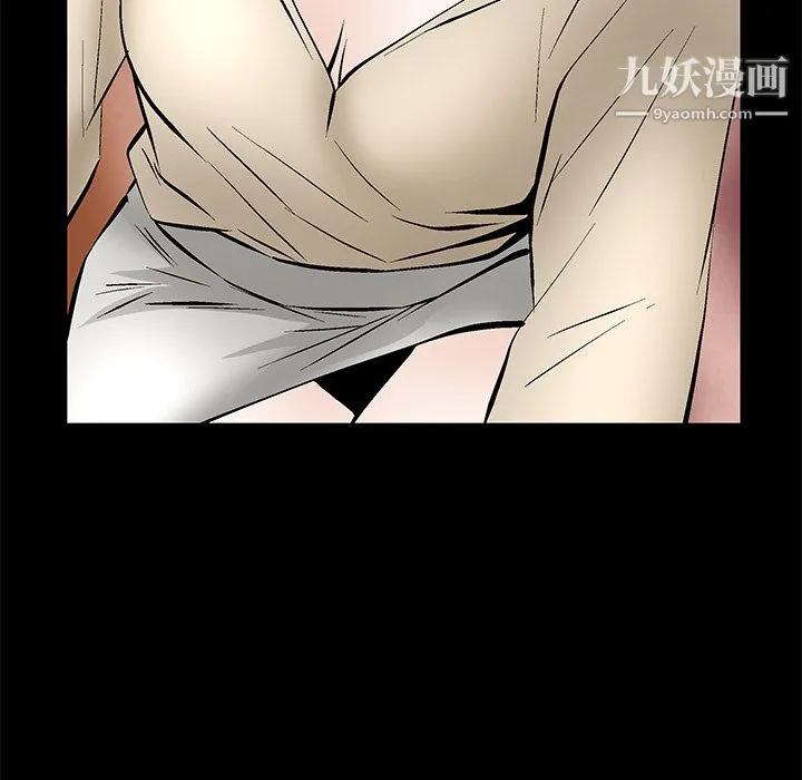 Masochist-潜藏的欲望 - 最终话 - page 112