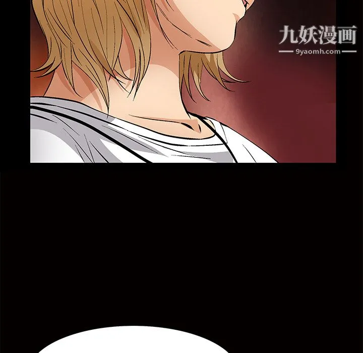 Masochist-潜藏的欲望 - 最终话 - page 114