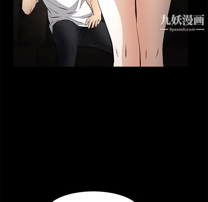 Masochist-潜藏的欲望 - 最终话 - page 123