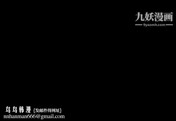 Masochist-潜藏的欲望 - 最终话 - page 134