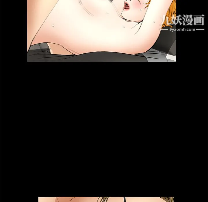 Masochist-潜藏的欲望 - 第13话 - page 19