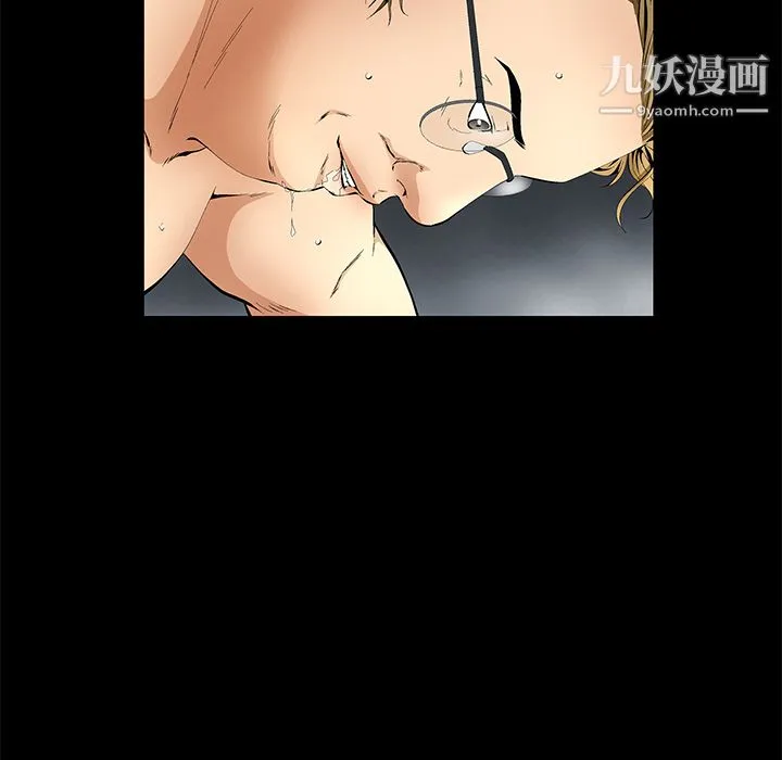 Masochist-潜藏的欲望 - 第13话 - page 20