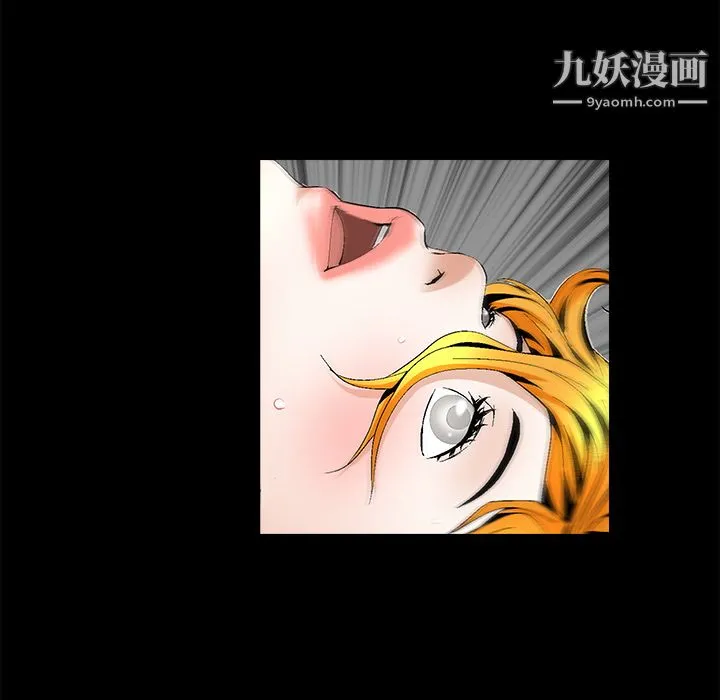 Masochist-潜藏的欲望 - 第13话 - page 74