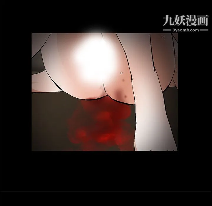 Masochist-潜藏的欲望 - 第13话 - page 94