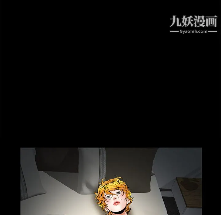 Masochist-潜藏的欲望 - 第13话 - page 106