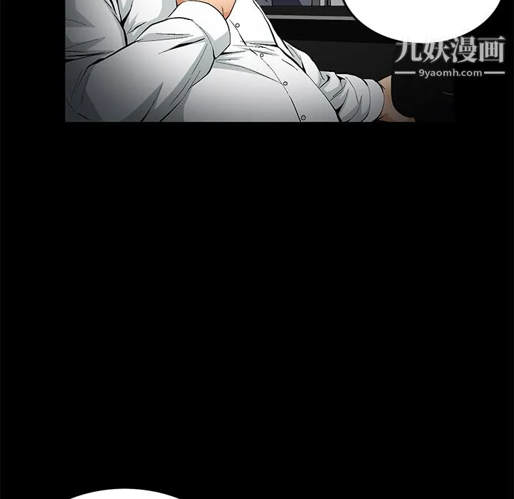 Masochist-潜藏的欲望 - 第13话 - page 125