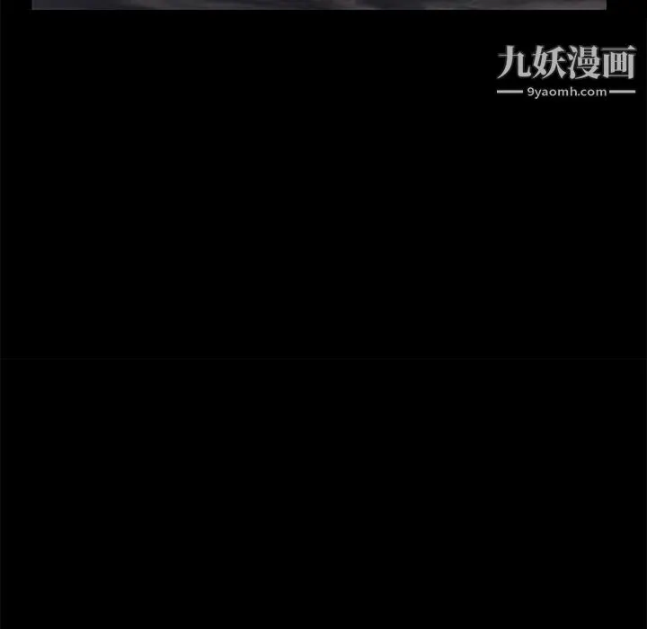 Masochist-潜藏的欲望 - 第13话 - page 133