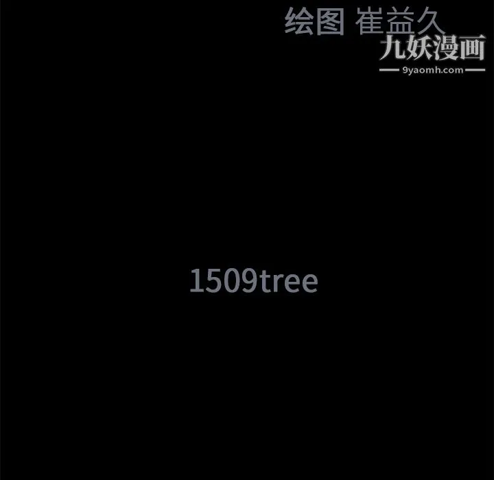 Masochist-潜藏的欲望 - 第13话 - page 140