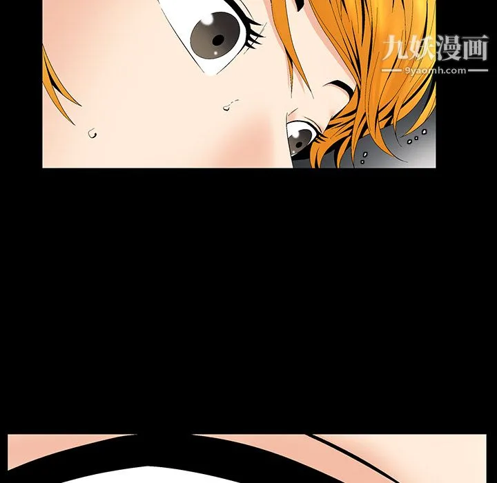 Masochist-潜藏的欲望 - 第3话 - page 12