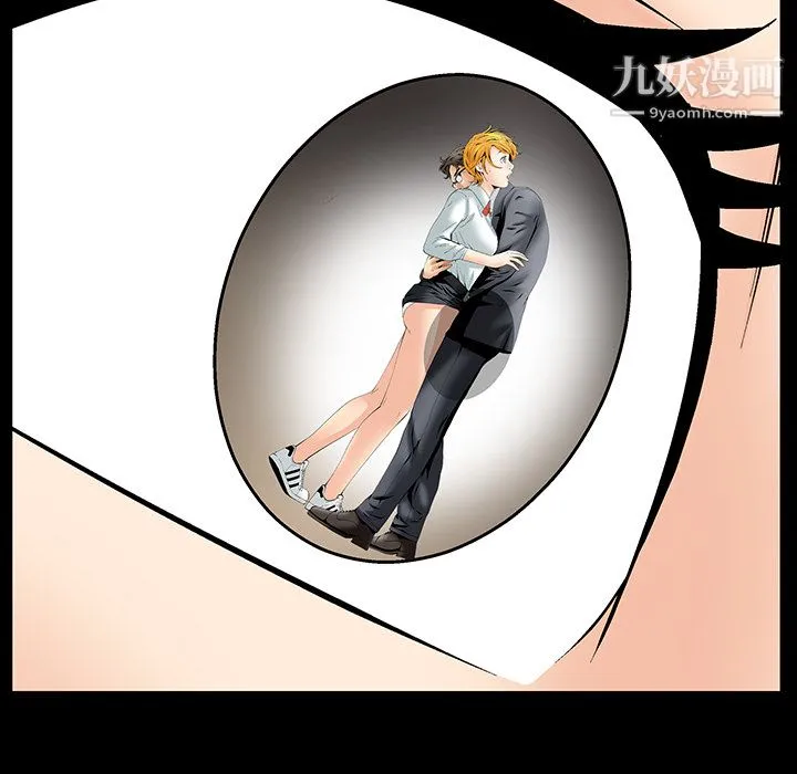Masochist-潜藏的欲望 - 第3话 - page 13
