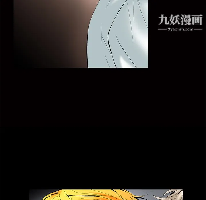 Masochist-潜藏的欲望 - 第3话 - page 19