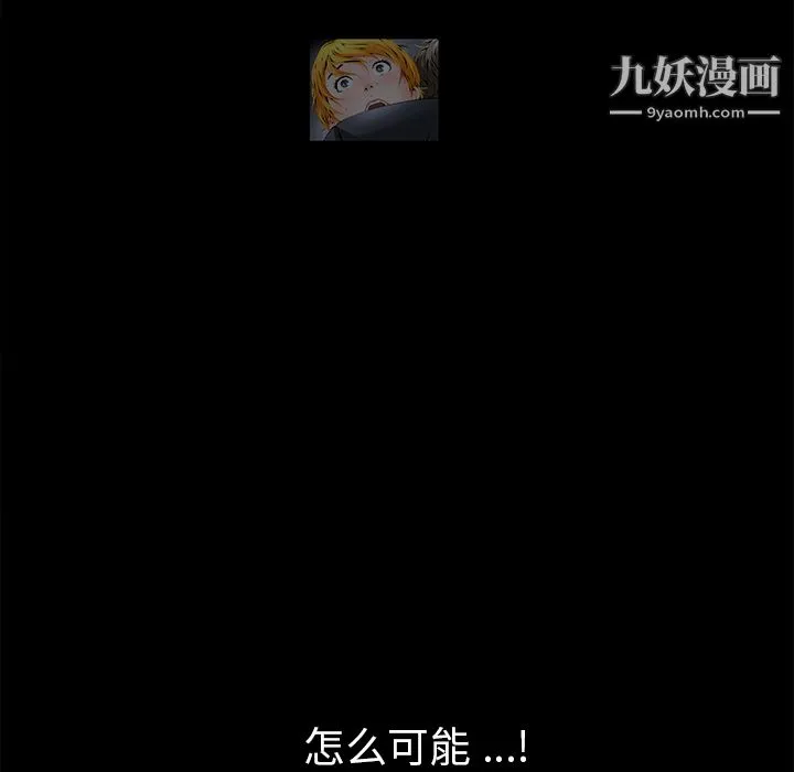 Masochist-潜藏的欲望 - 第3话 - page 22
