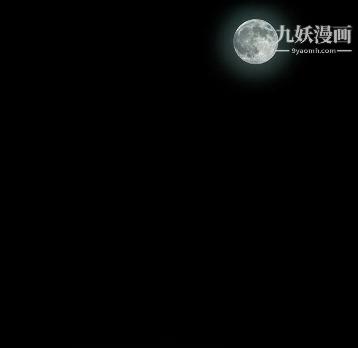 Masochist-潜藏的欲望 - 第3话 - page 28