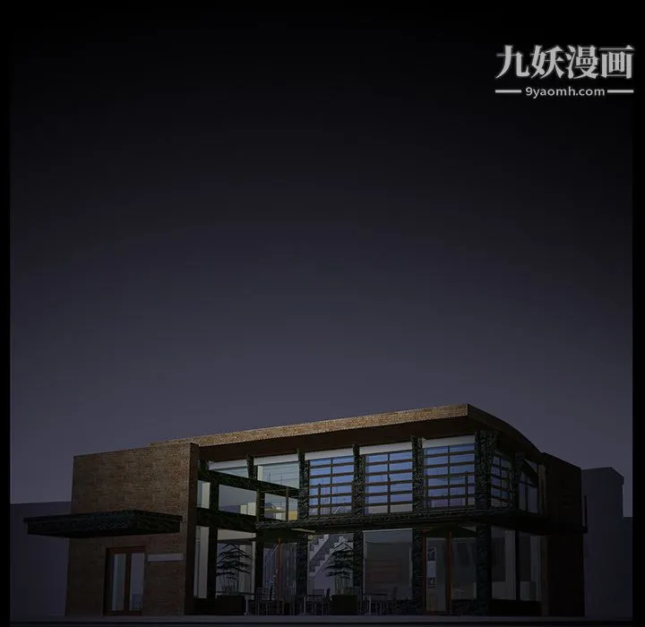 Masochist-潜藏的欲望 - 第3话 - page 29