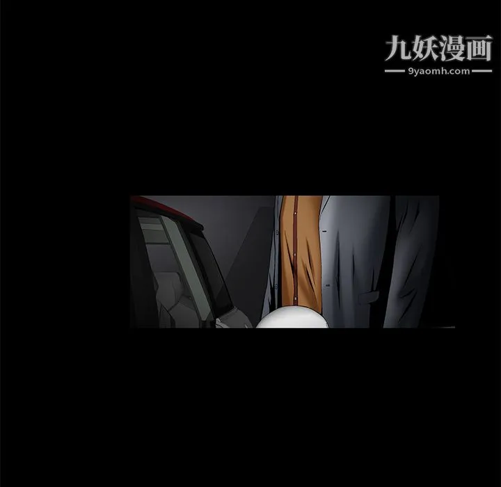 Masochist-潜藏的欲望 - 第3话 - page 34