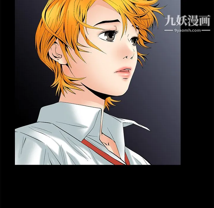 Masochist-潜藏的欲望 - 第3话 - page 37