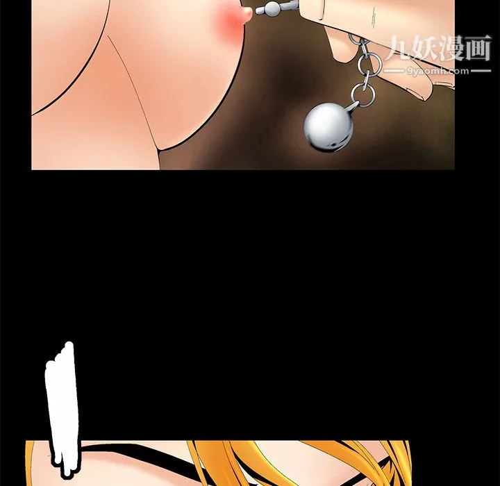 Masochist-潜藏的欲望 - 第3话 - page 52