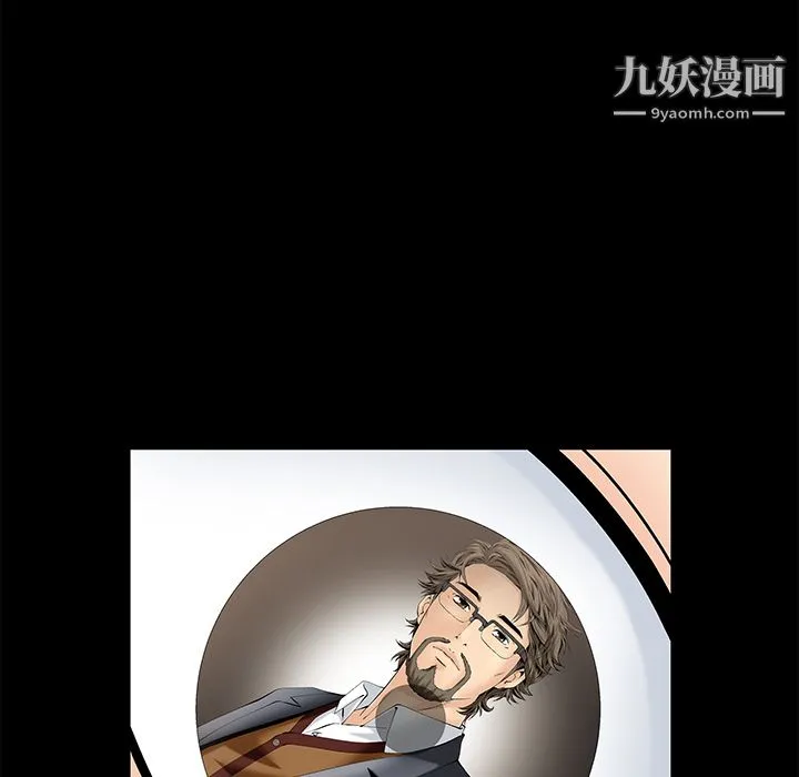 Masochist-潜藏的欲望 - 第3话 - page 65