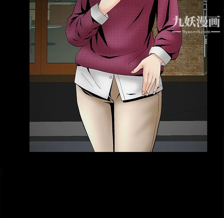 Masochist-潜藏的欲望 - 第3话 - page 72
